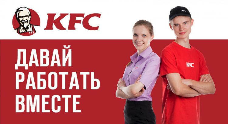 Кфс сотрудники фото